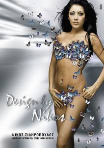   Design by Nikos   WINTER   2005 - 2006