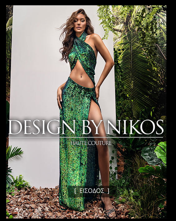 design by nikos   summer 2023