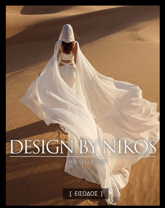 design by nikos SUMMER ��������� 2026