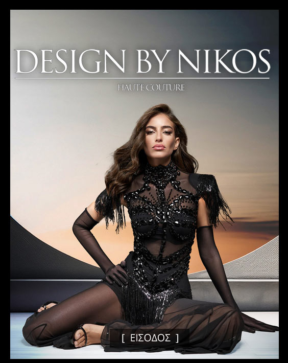 design by nikos WINTER  2025-2026