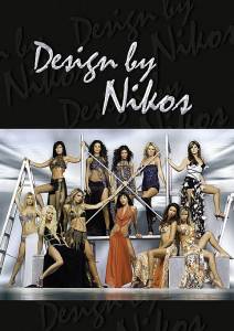   Design by Nikos   WINTER   2005 - 2006